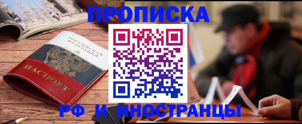 пропишу в квартире в Струнино