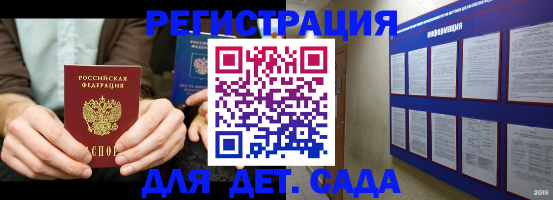 форма 3 в Струнино