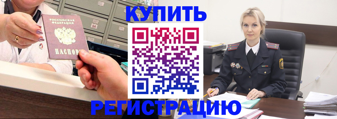 прописка поиск в Струнино