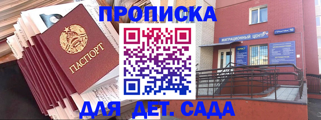 временная регистрация госуслуги в Струнино