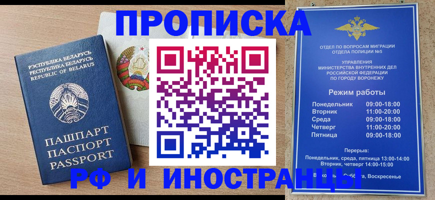 пропишу в квартире в Струнино